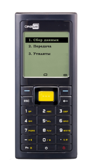 Терминал сбора данных CipherLab 8200L-8MB в Балаково