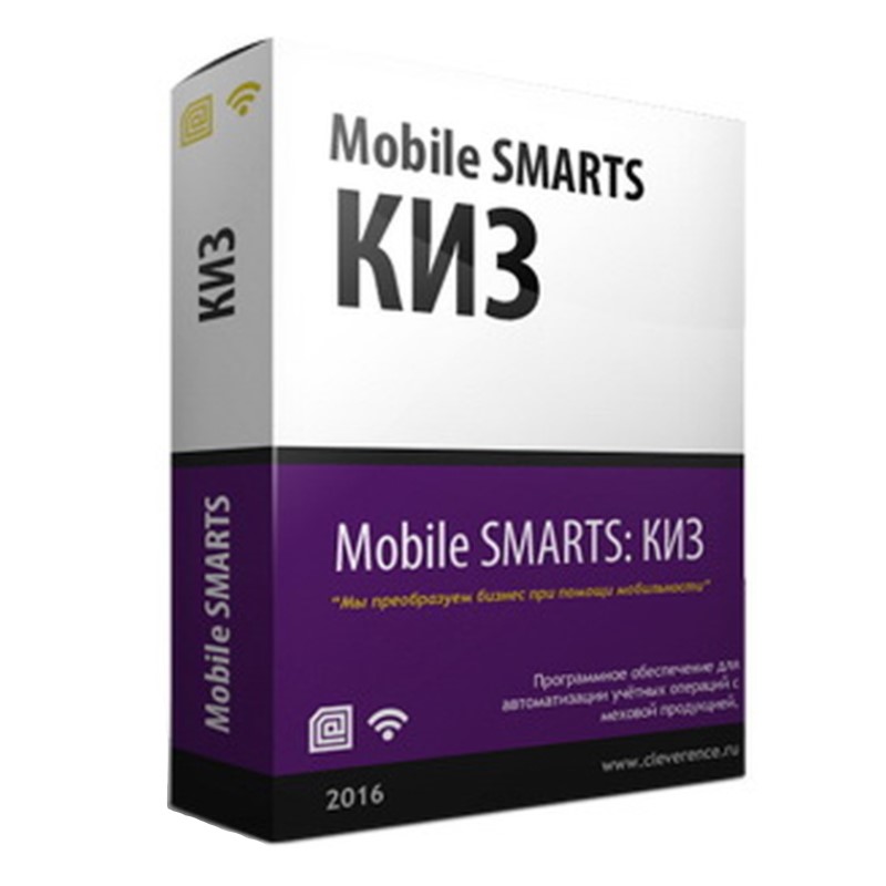 Mobile SMARTS: КИЗ в Балаково