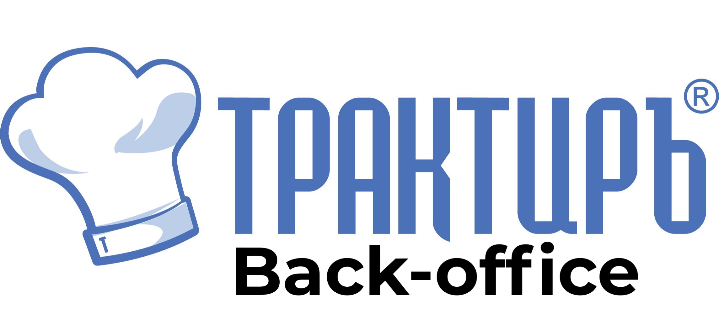 Трактиръ Back-Office ПРОФ, ред. 3.0 Основная поставка в Балаково
