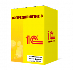 1С:Управление нашей фирмой версия ПРОФ в Балаково