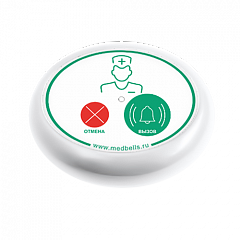 Кнопка вызова медсестры Y-V2-W01 с функцией отмены в Балаково